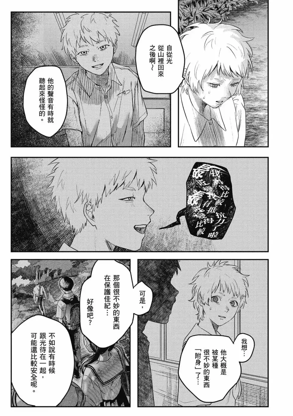 第122页
