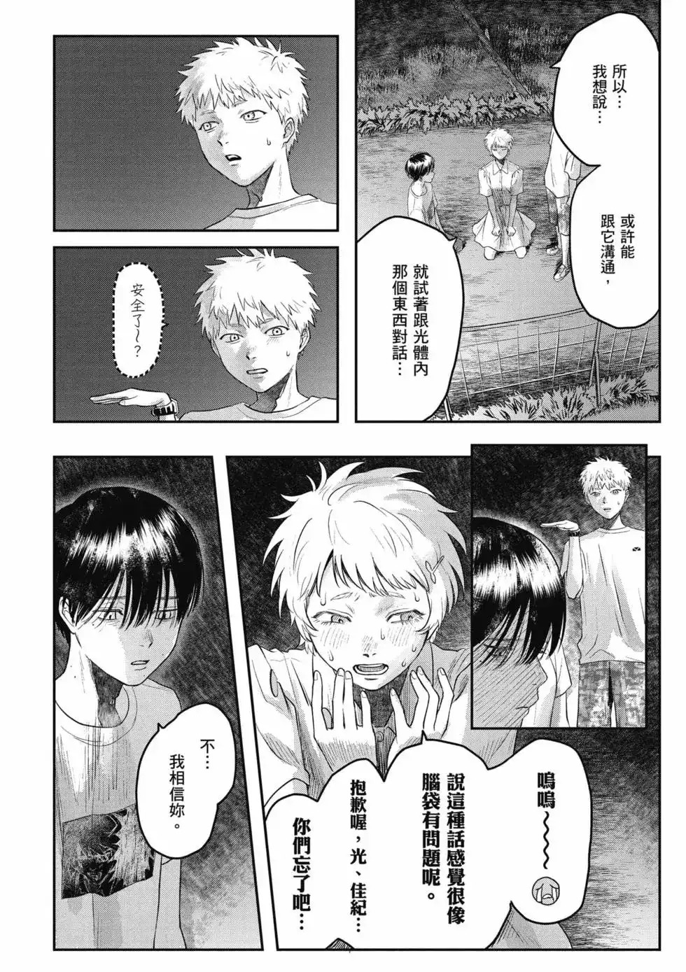 第123页