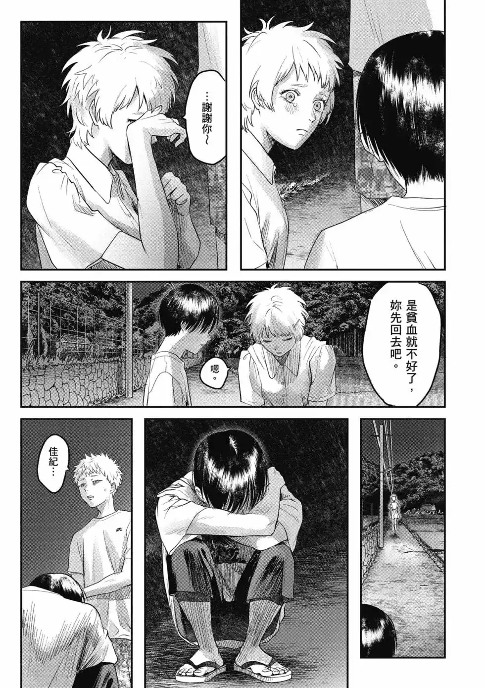 第124页