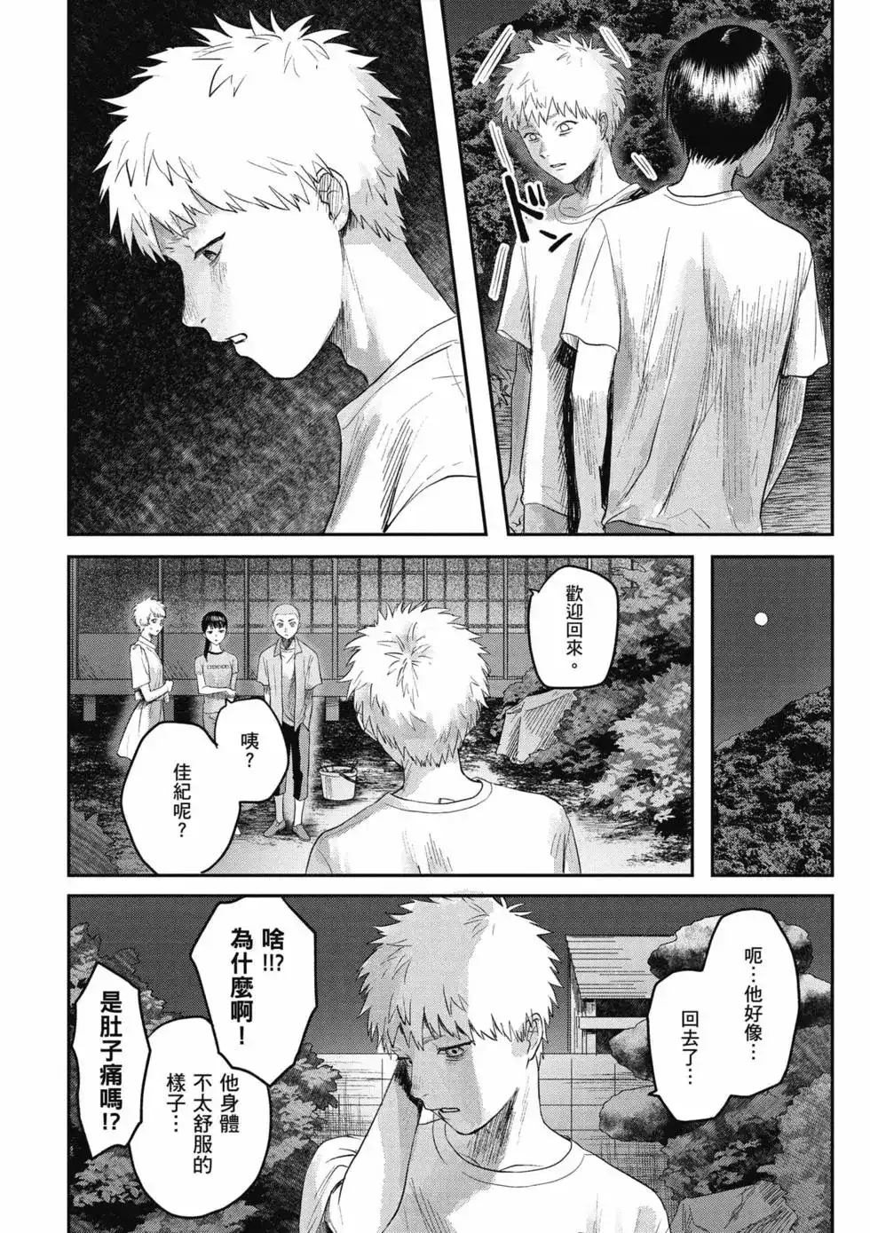第125页