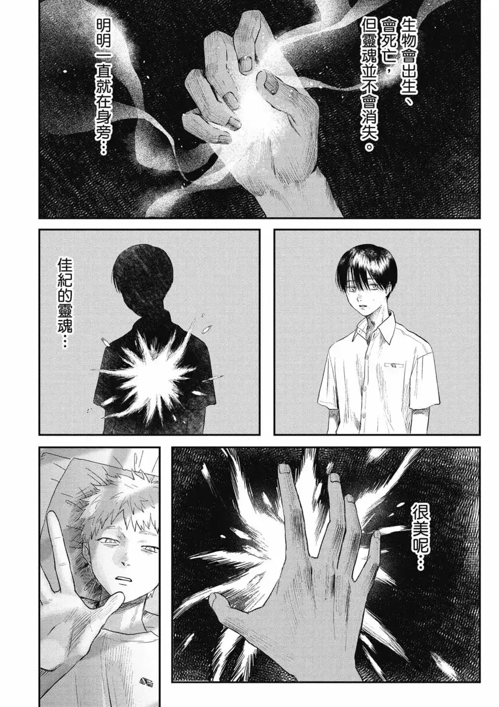 第127页