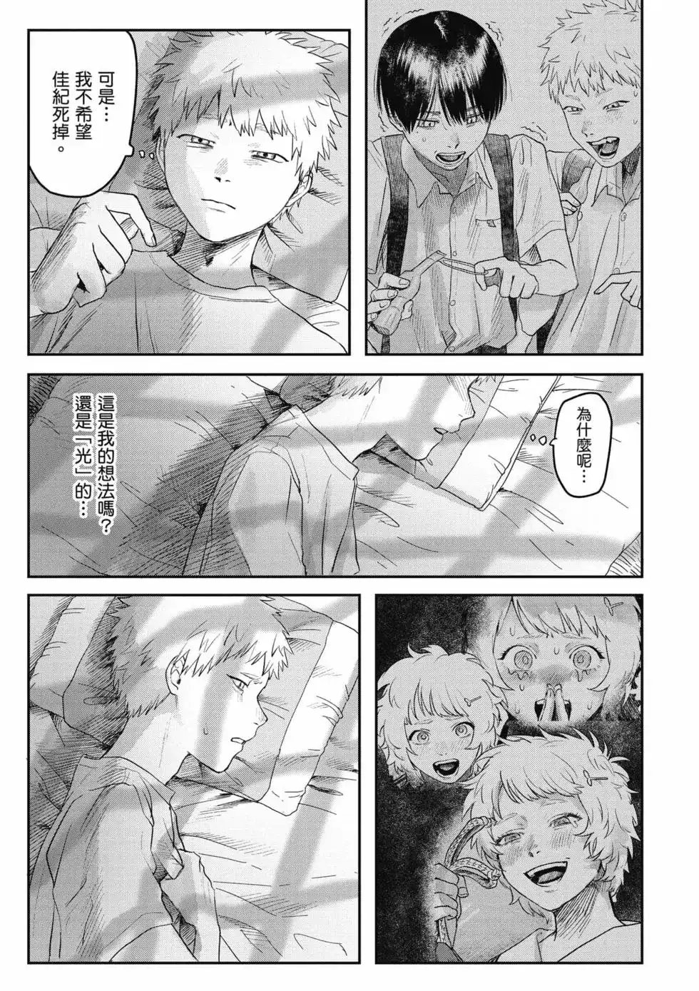 第128页