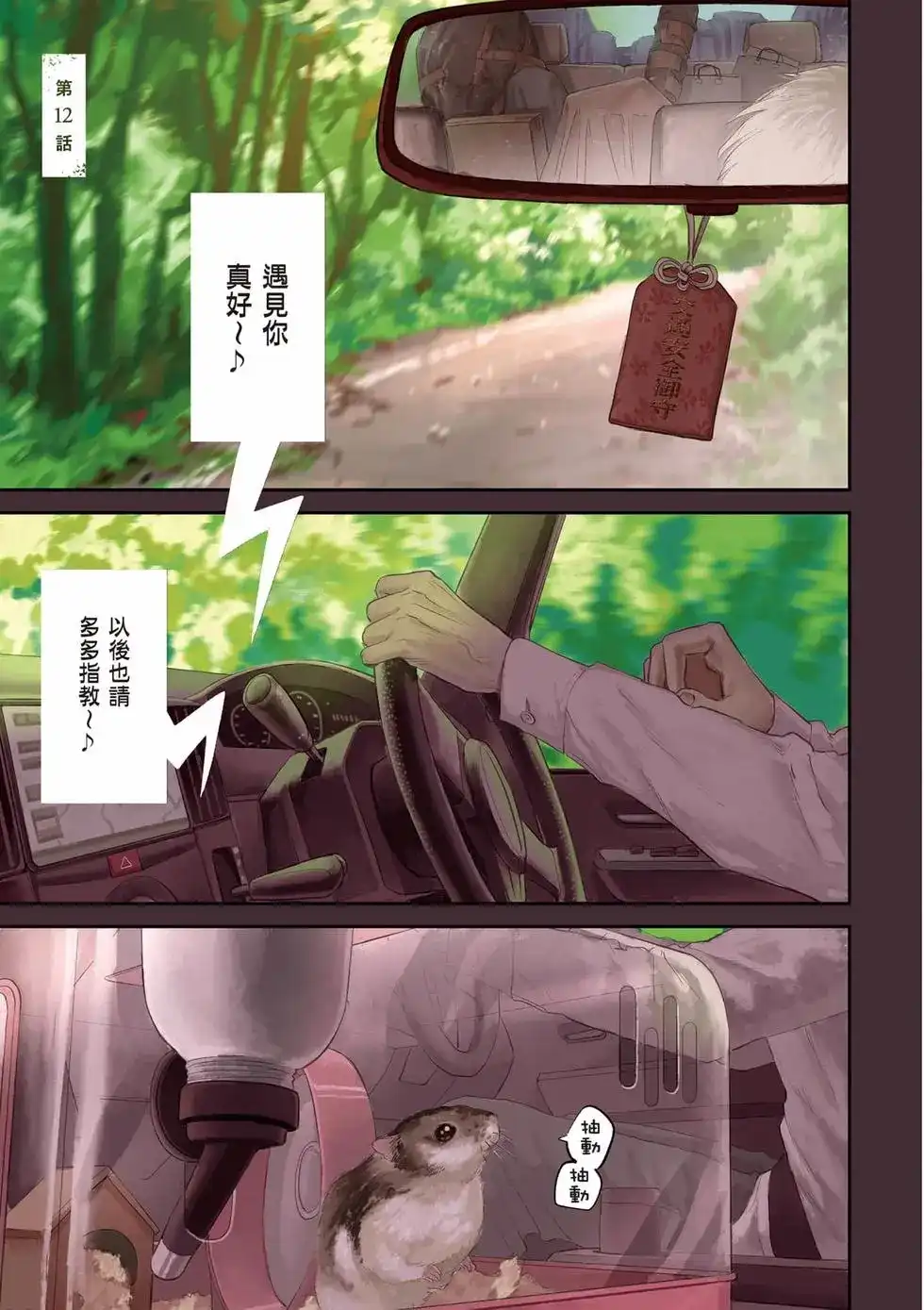 第2页