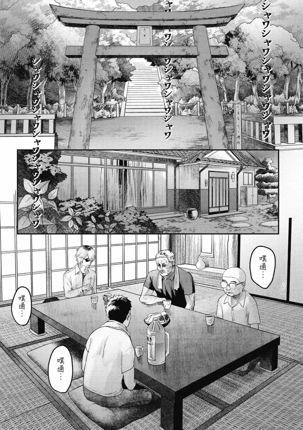 第50页