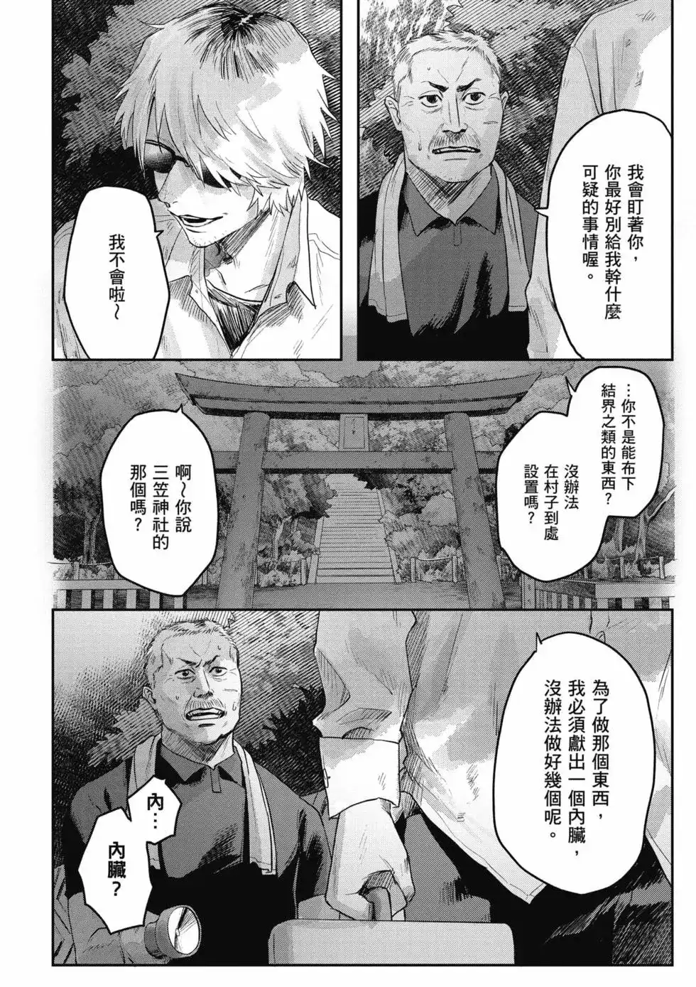 第63页