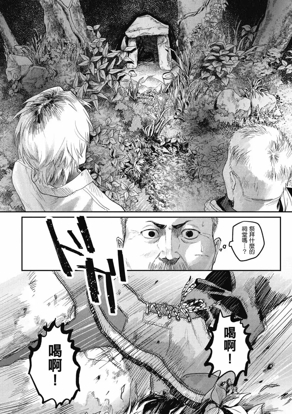 第65页