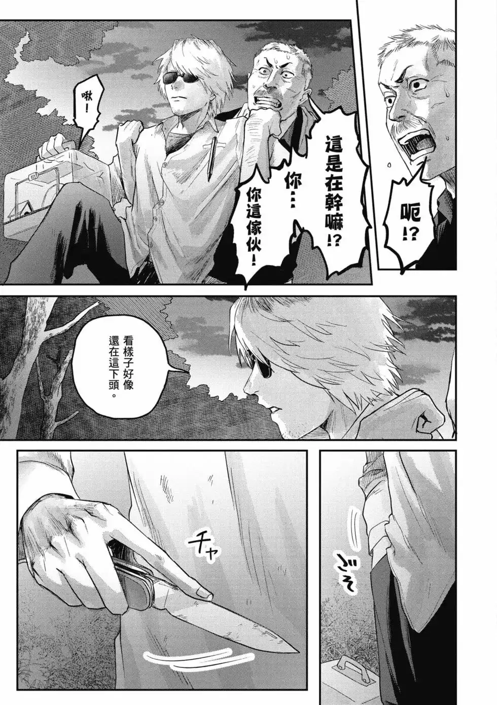 第66页