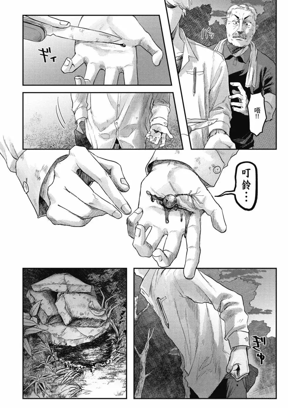 第67页