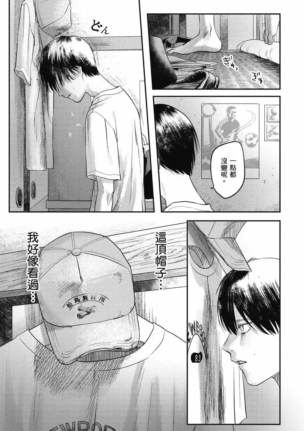 第76页