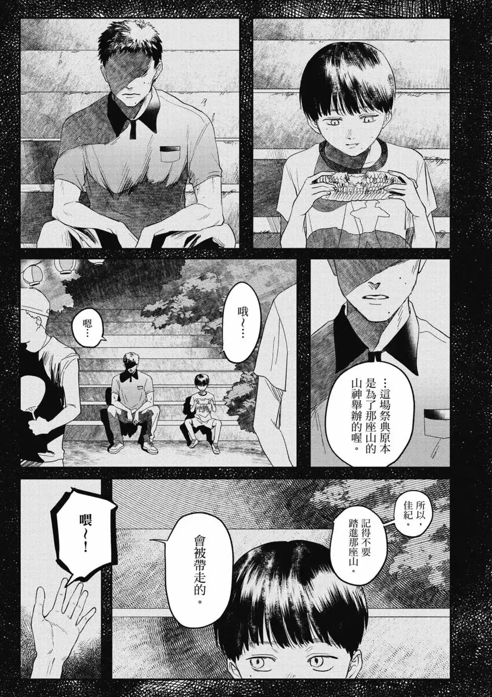 第78页