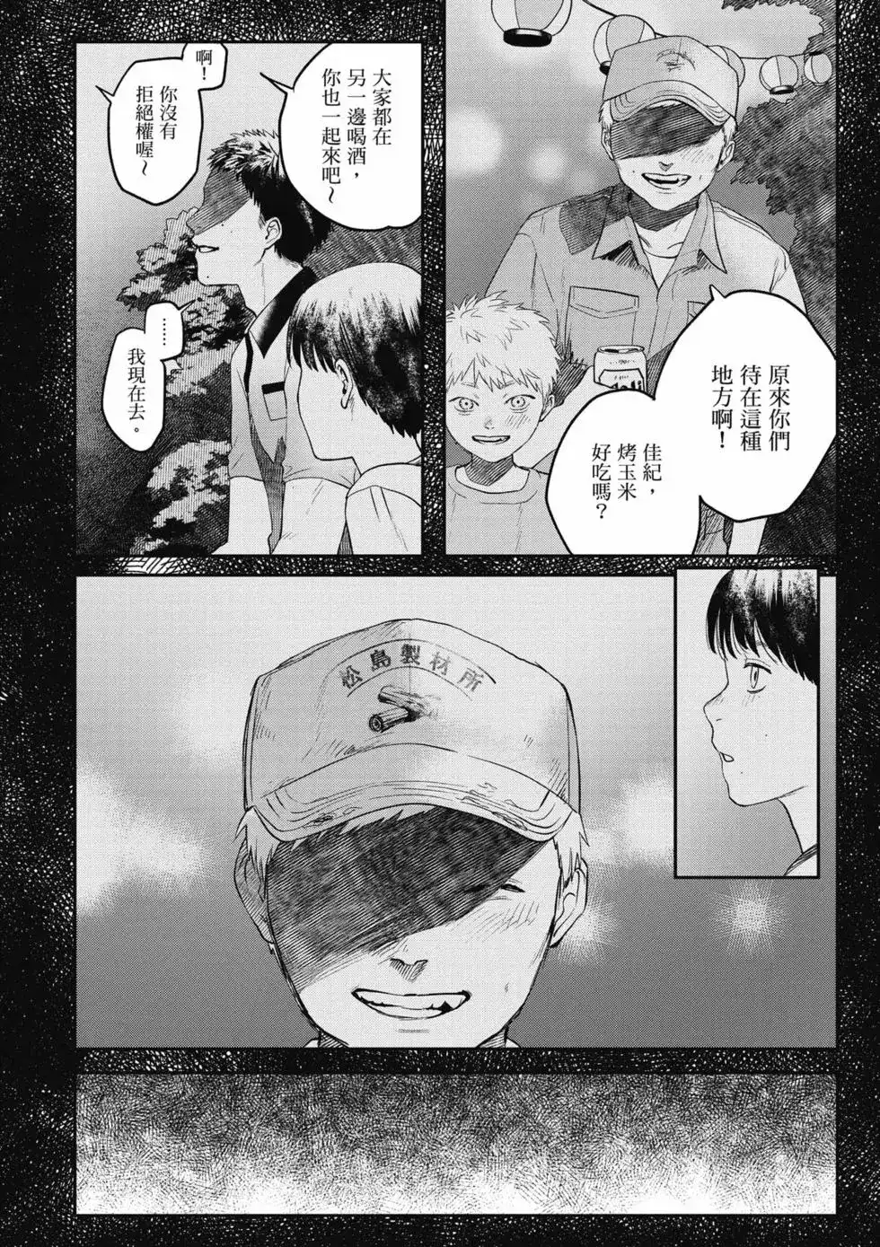 第79页