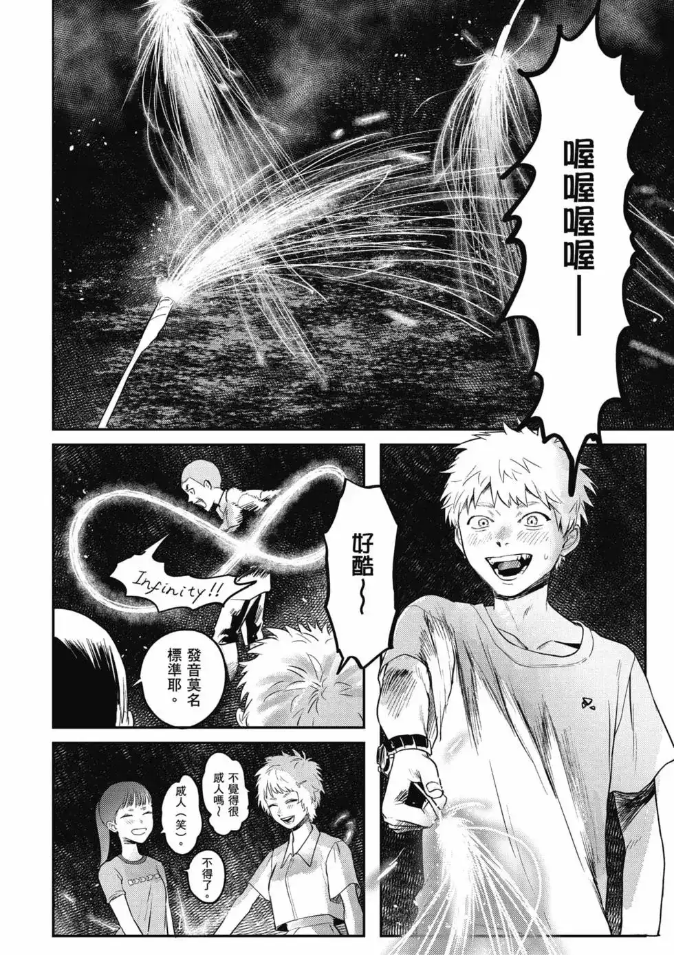 第83页