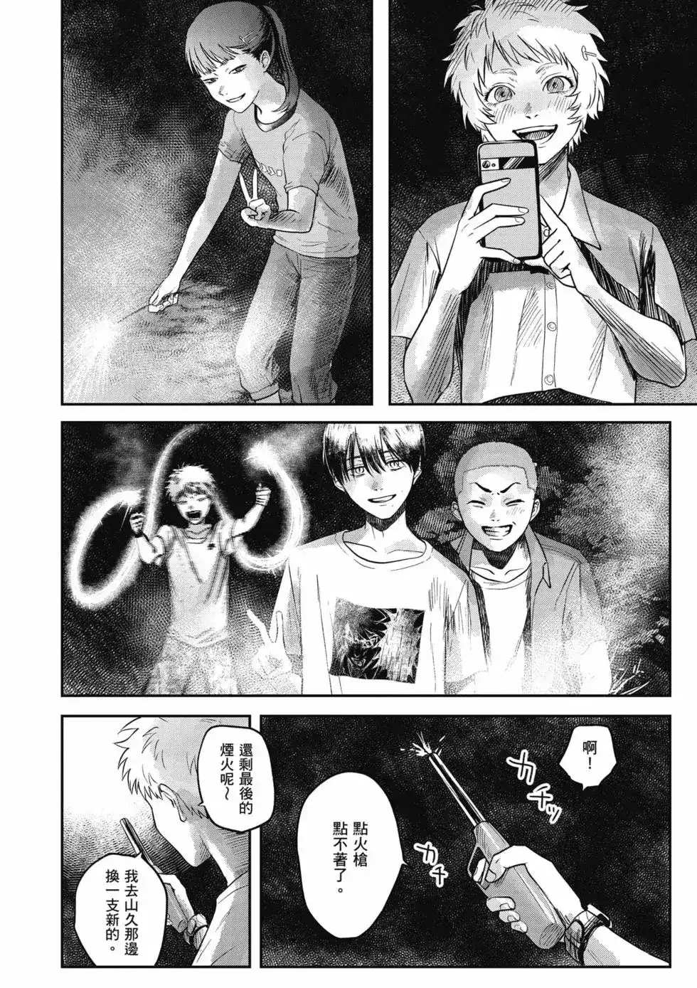 第85页