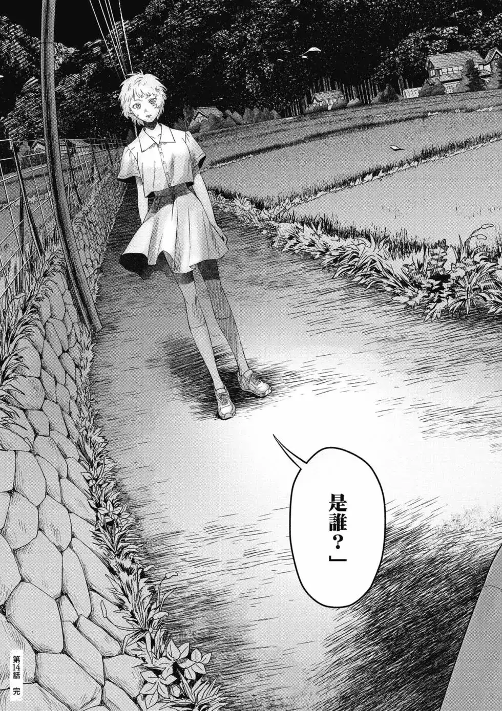 第90页