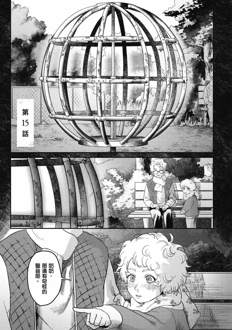 第92页