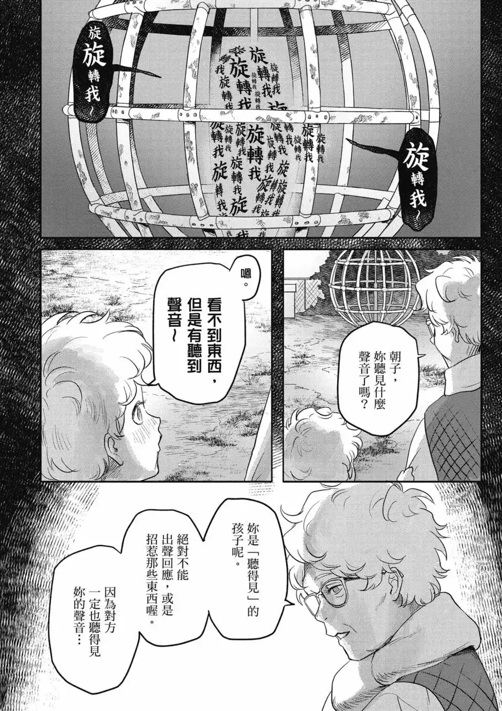 第93页