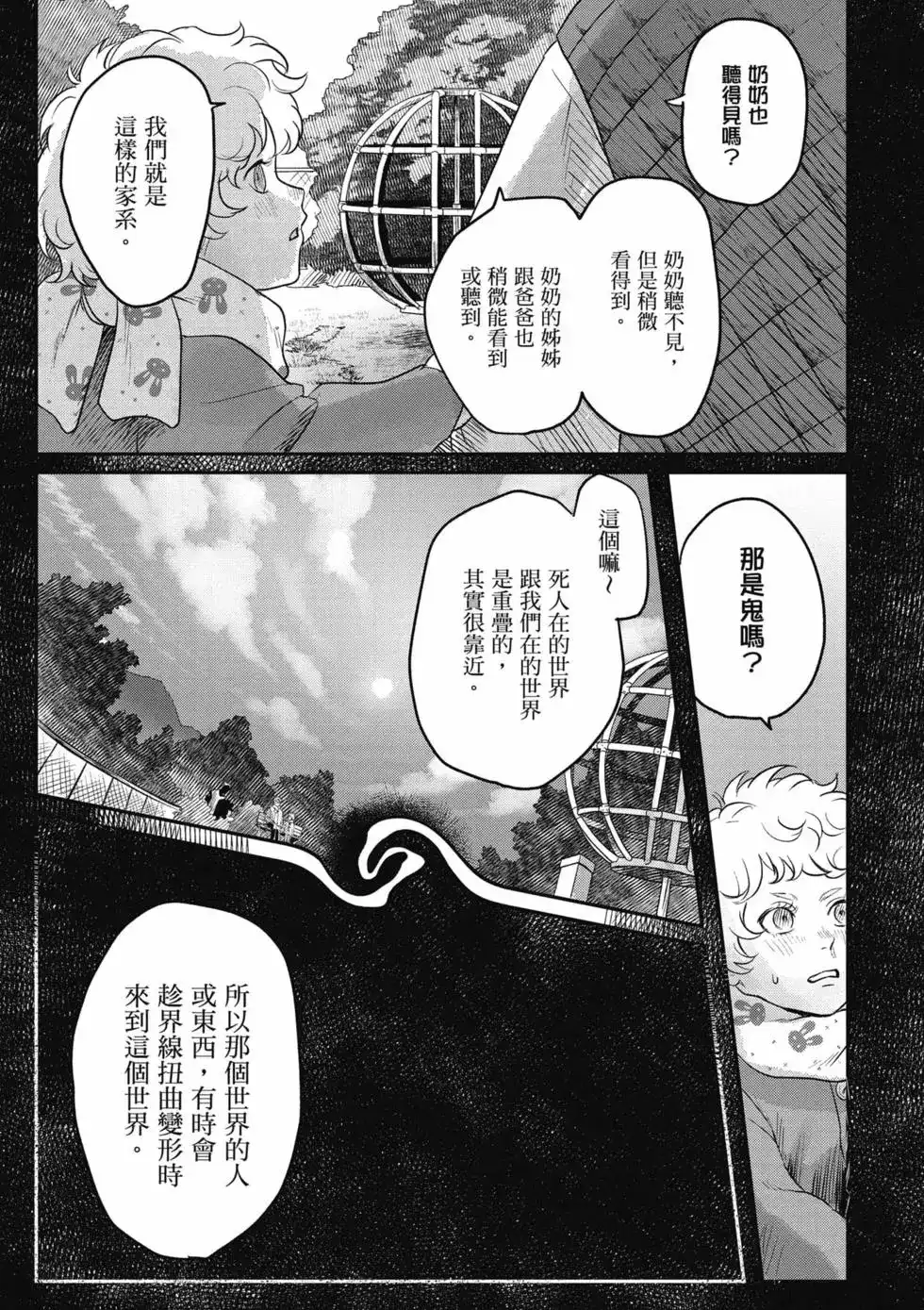 第94页