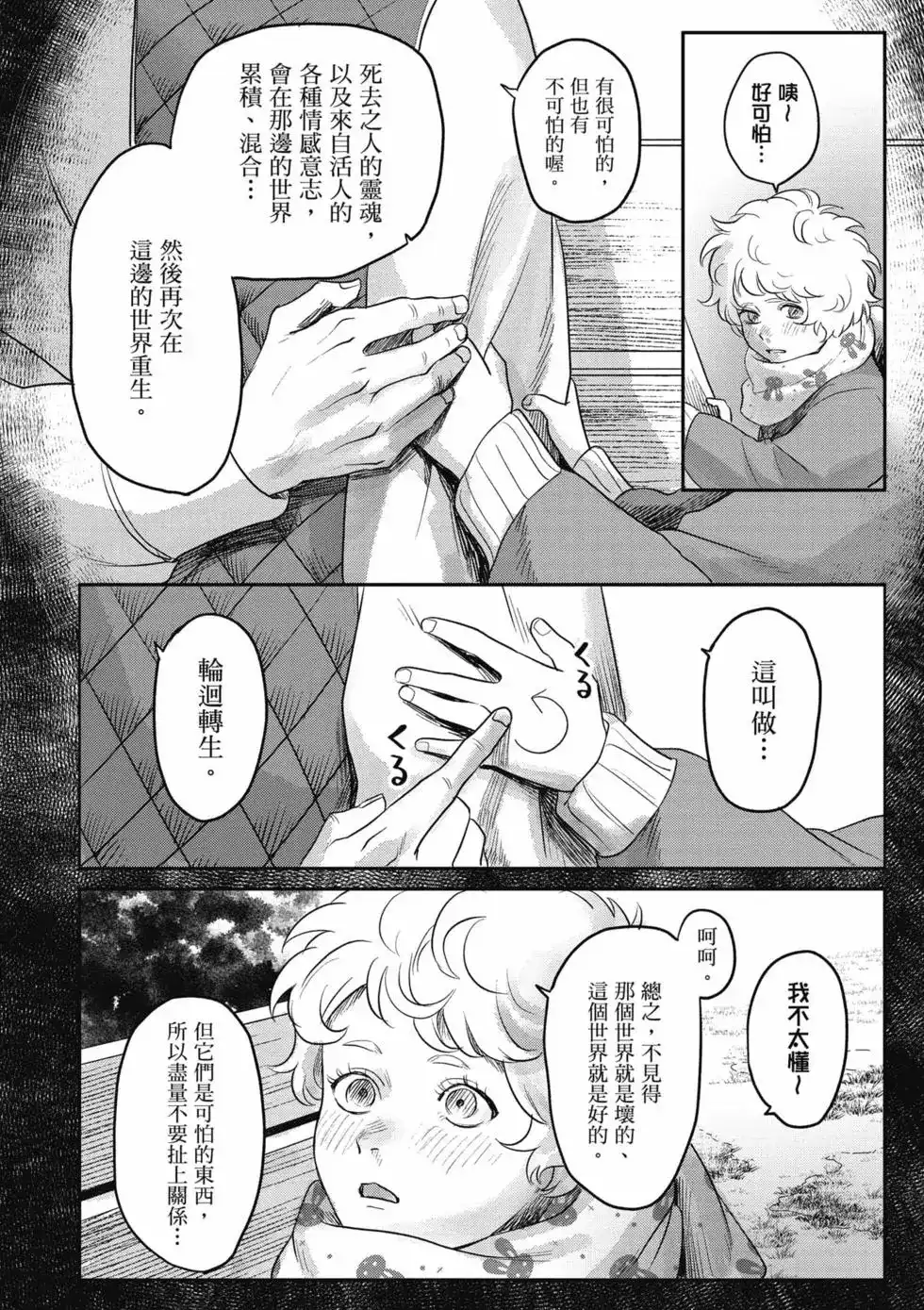 第95页