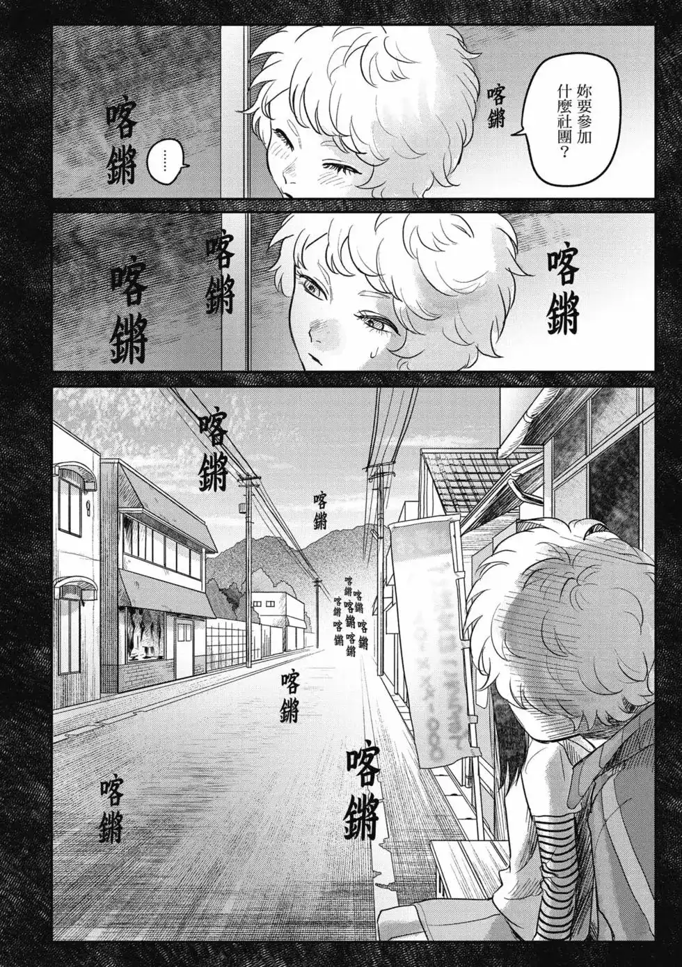 第97页