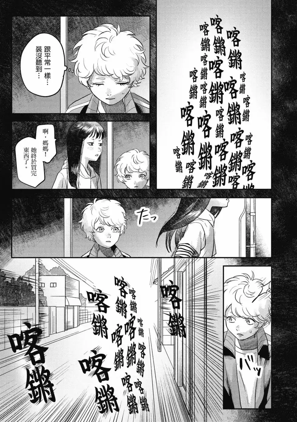 第98页