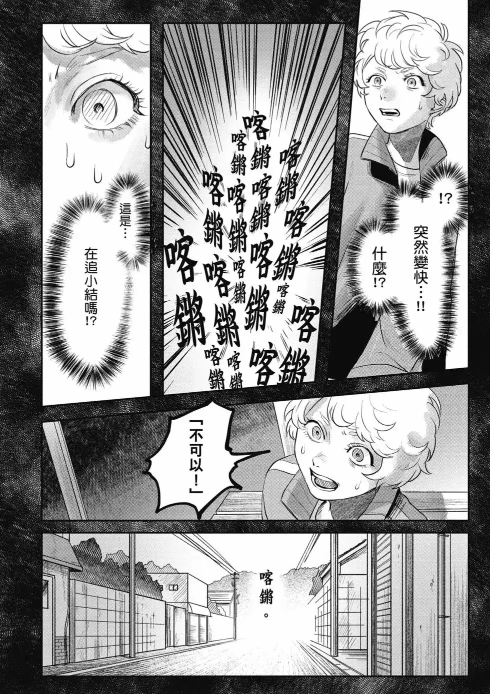 第99页