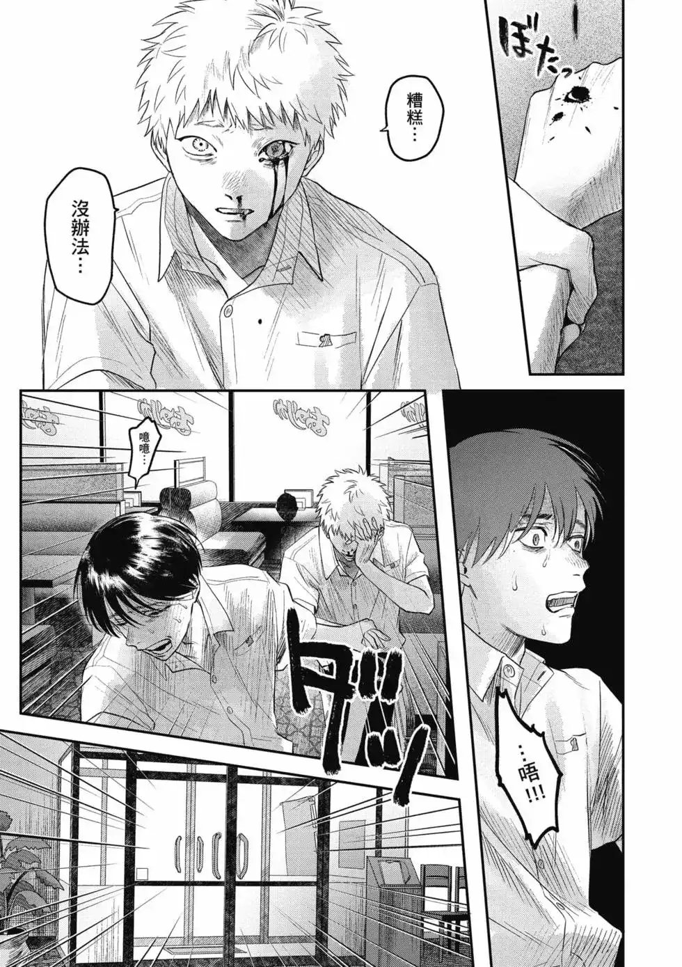 第100页