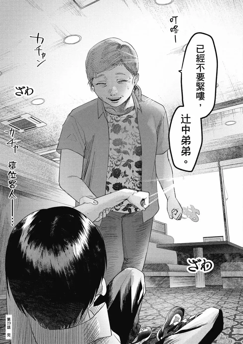 第104页