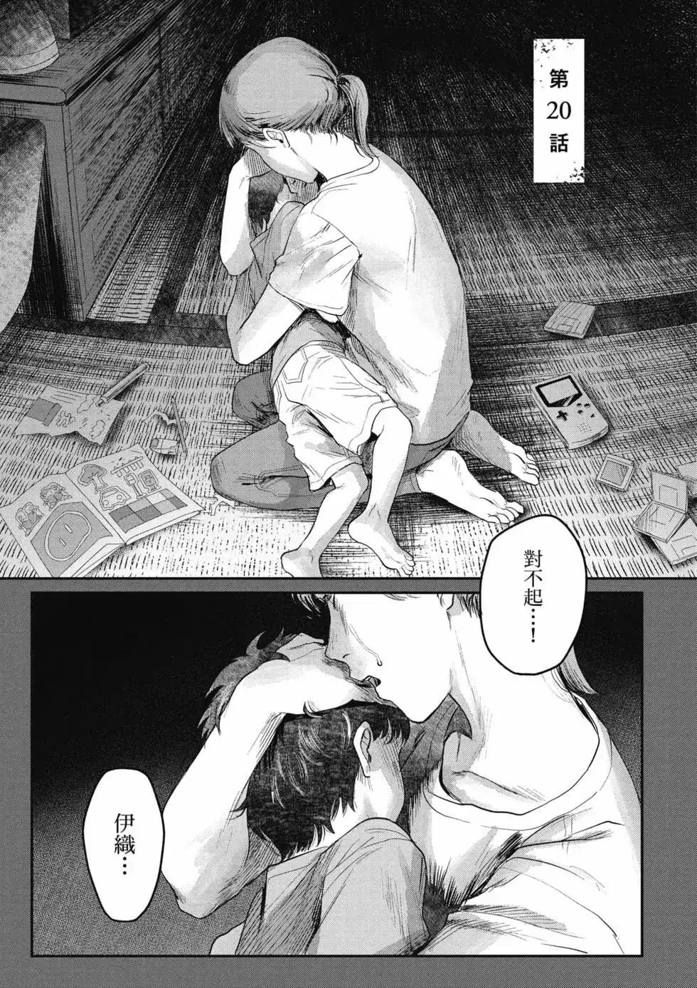 第106页