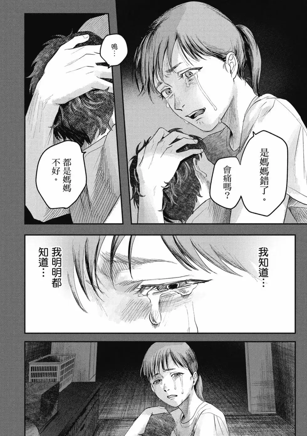 第107页