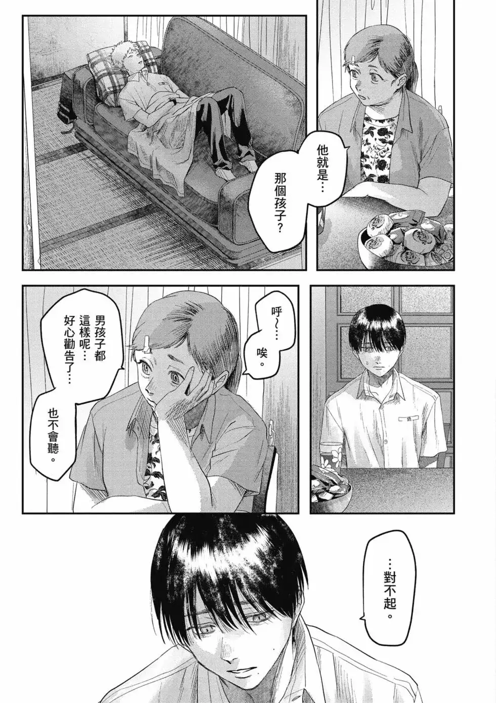 第110页