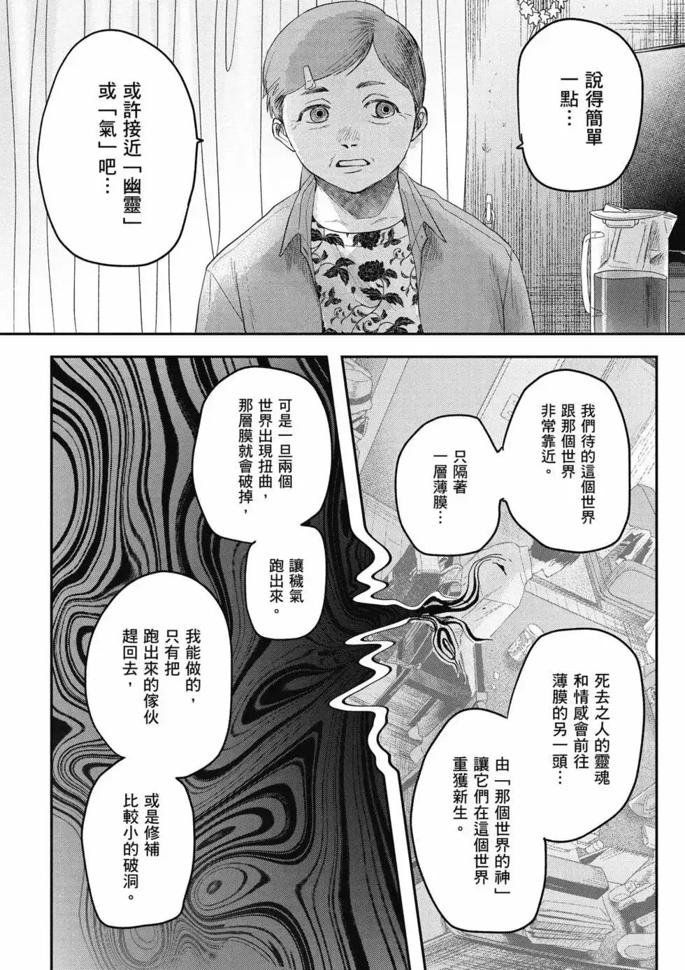 第113页
