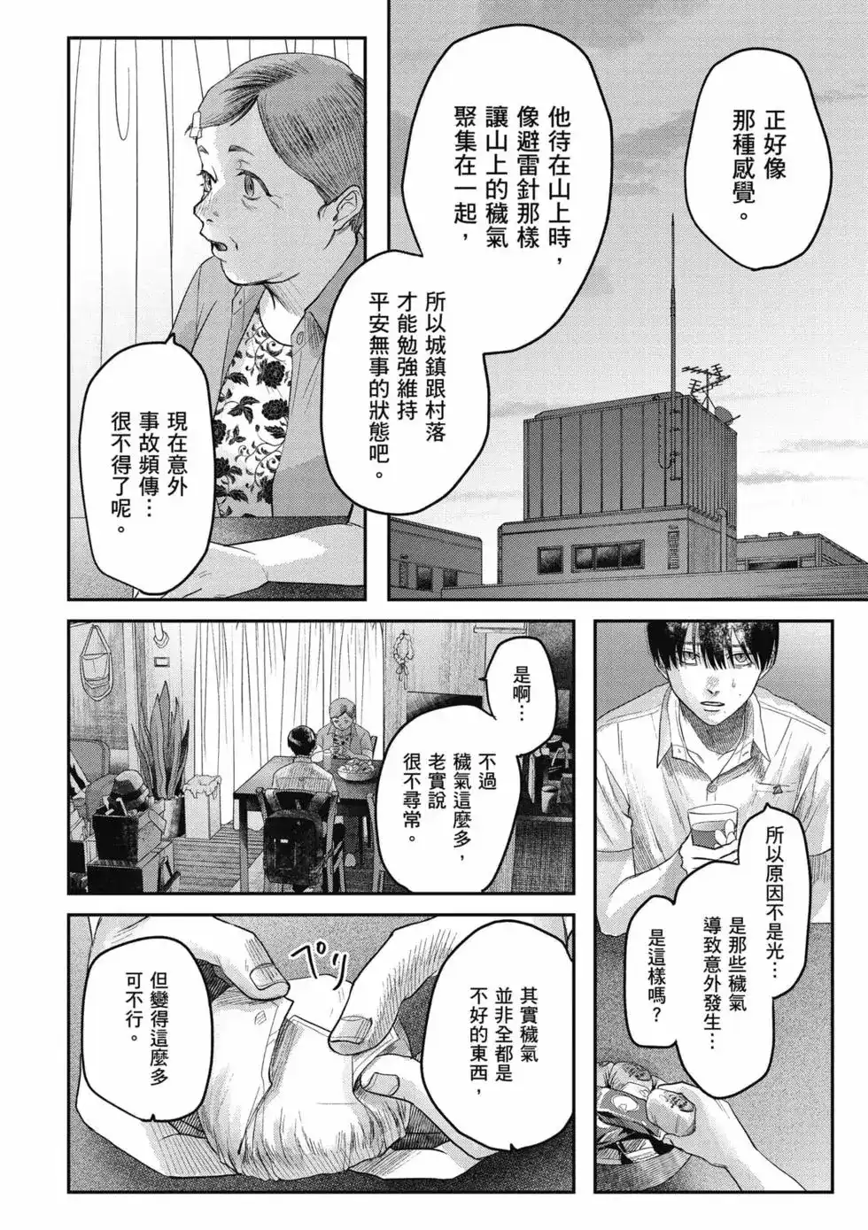 第115页