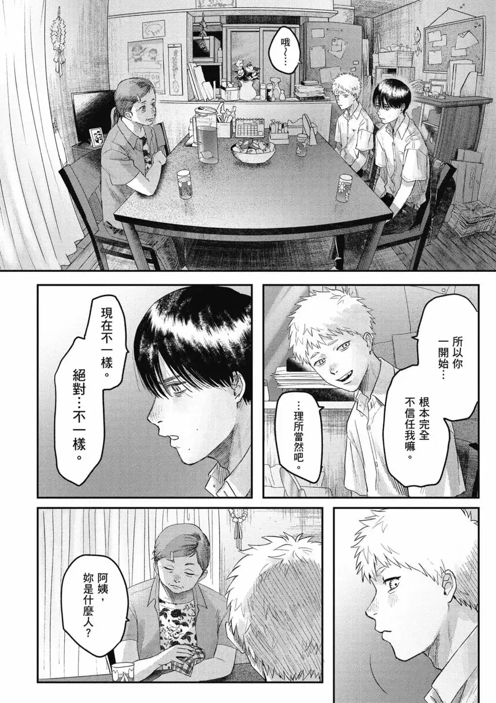 第119页