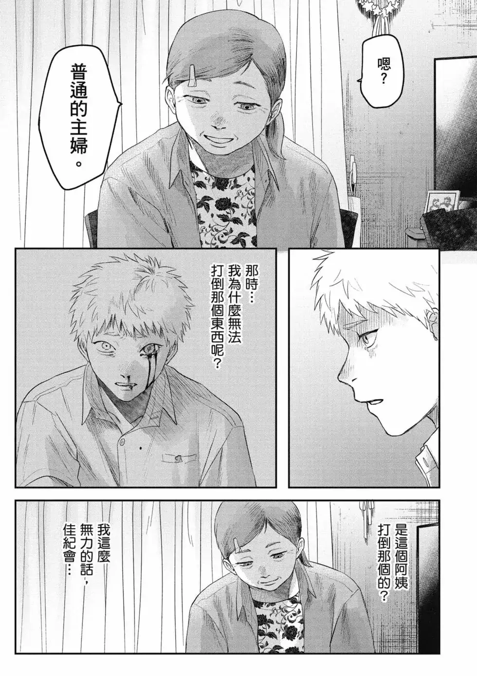 第120页