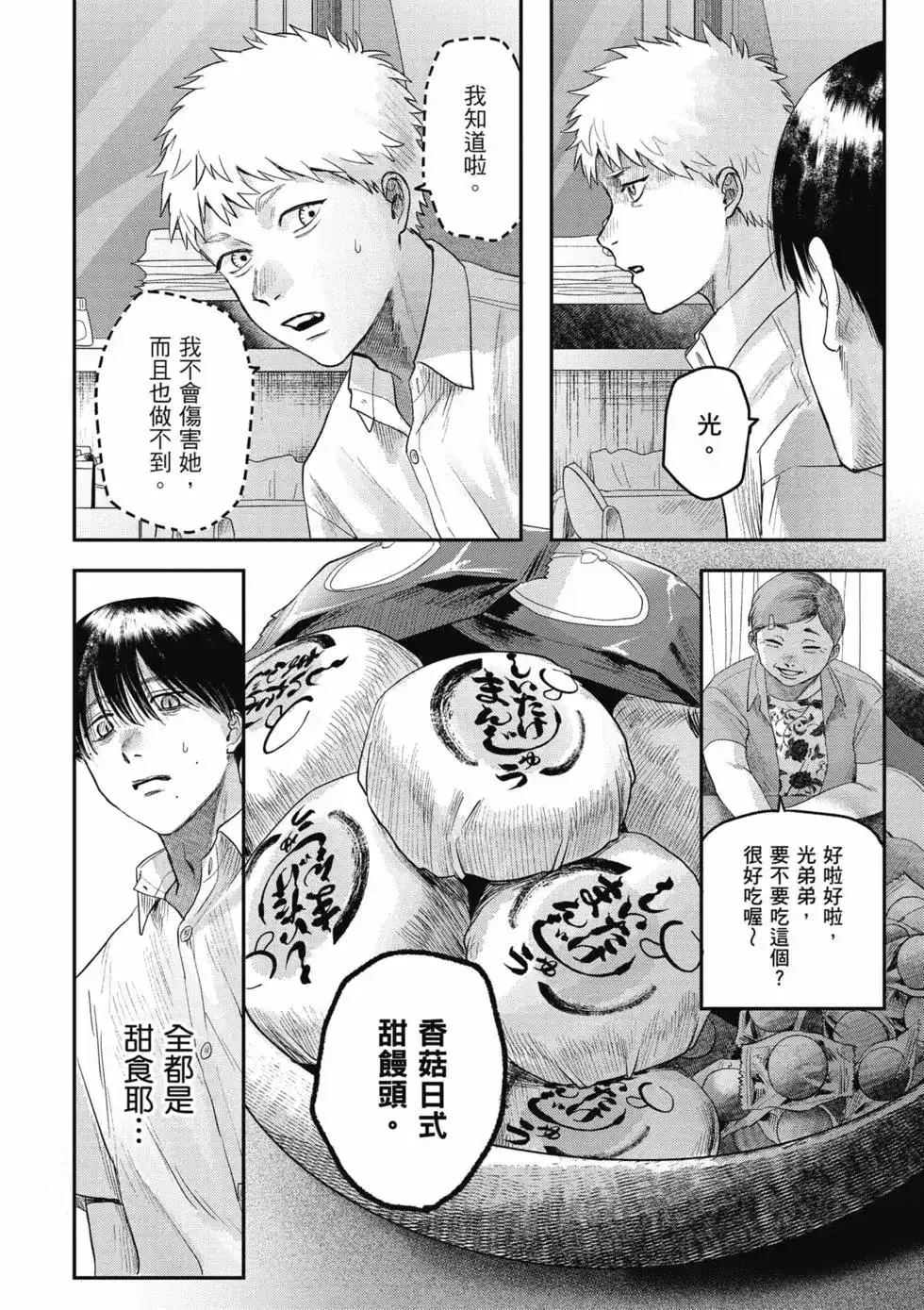 第121页