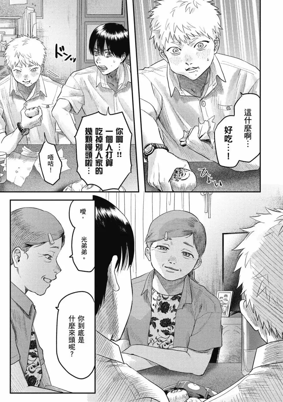 第122页