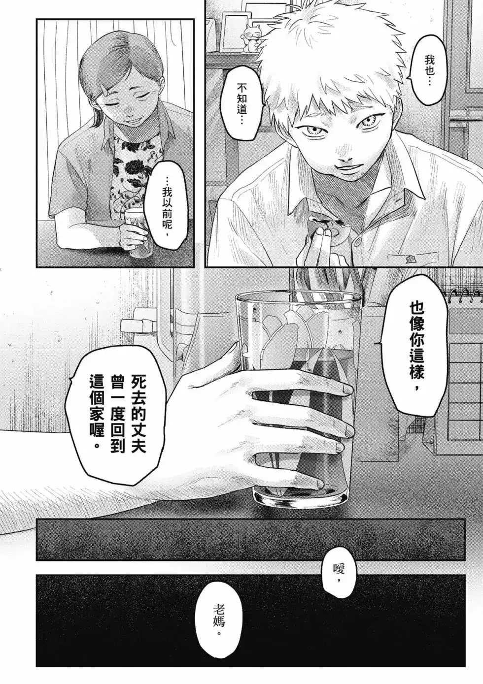 第123页