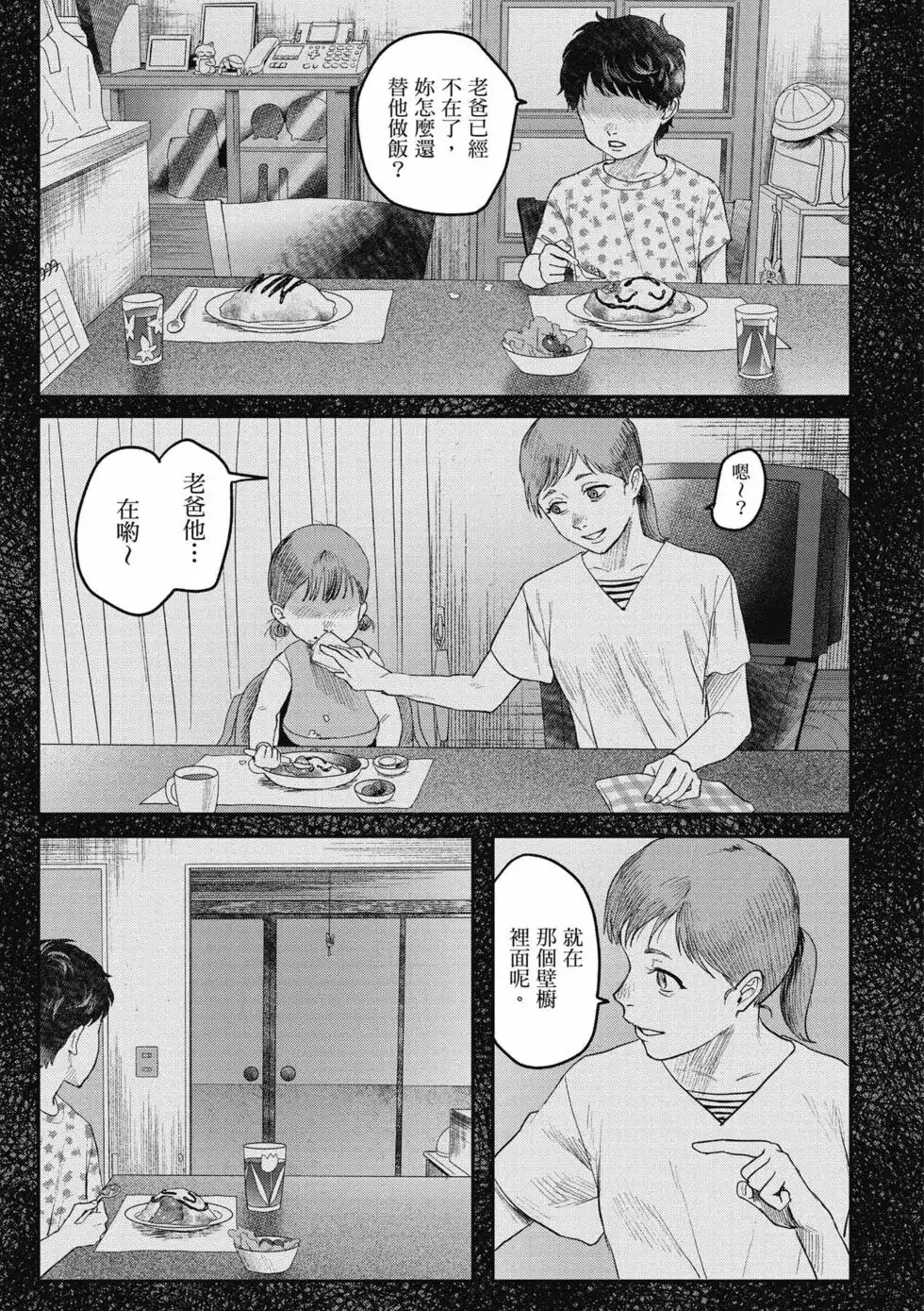 第124页