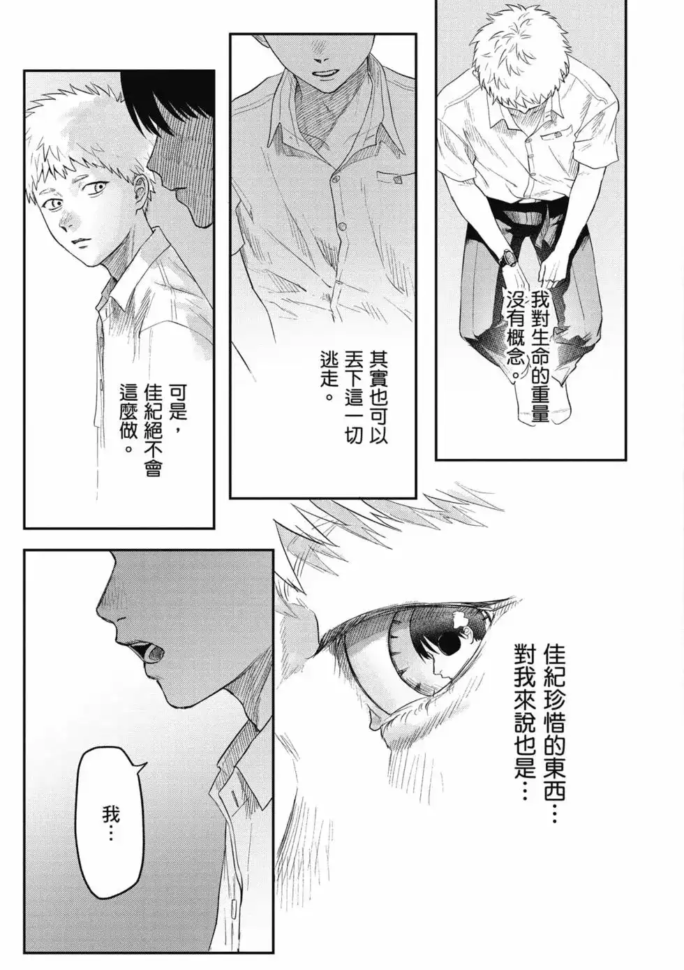 第130页
