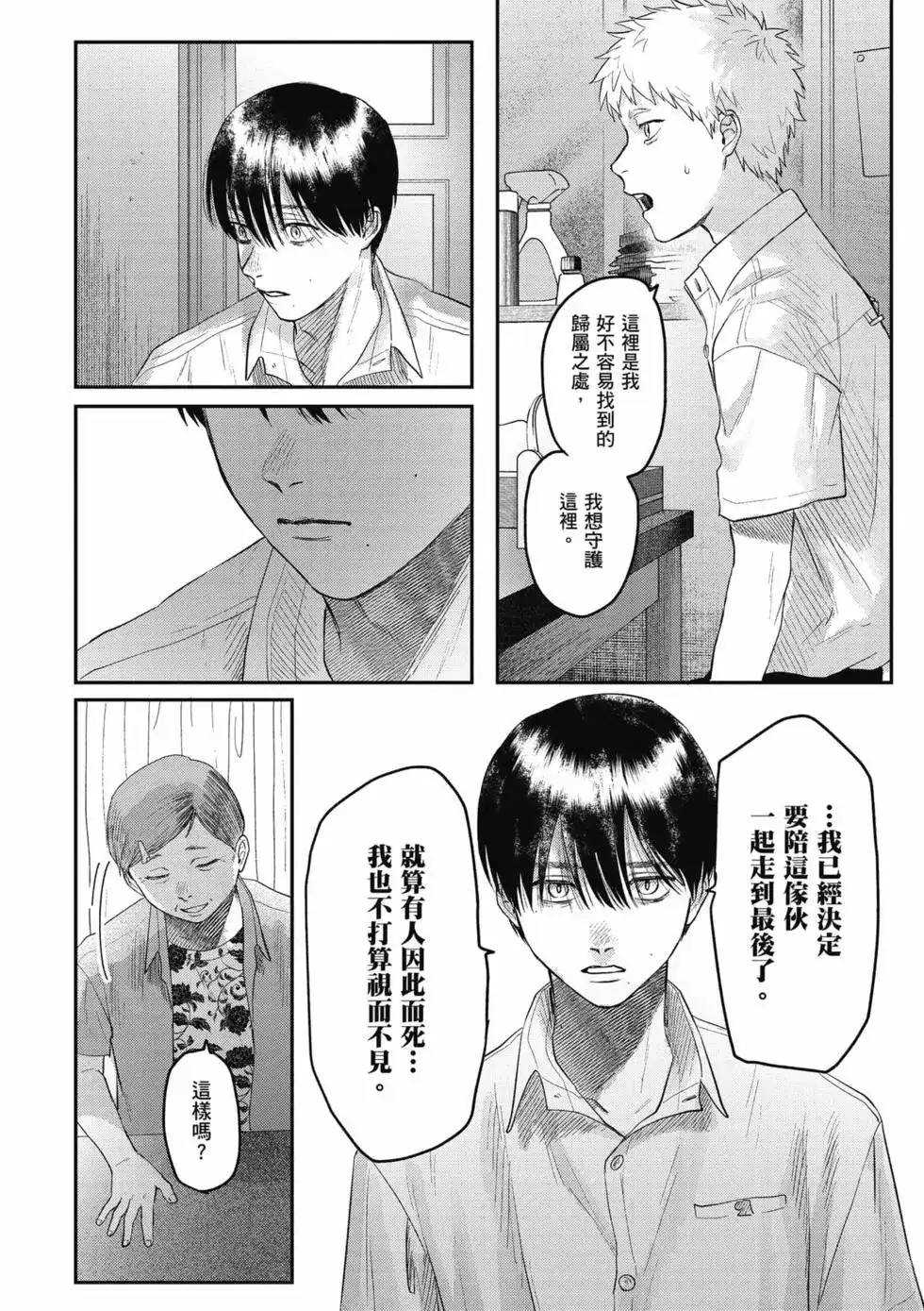 第131页