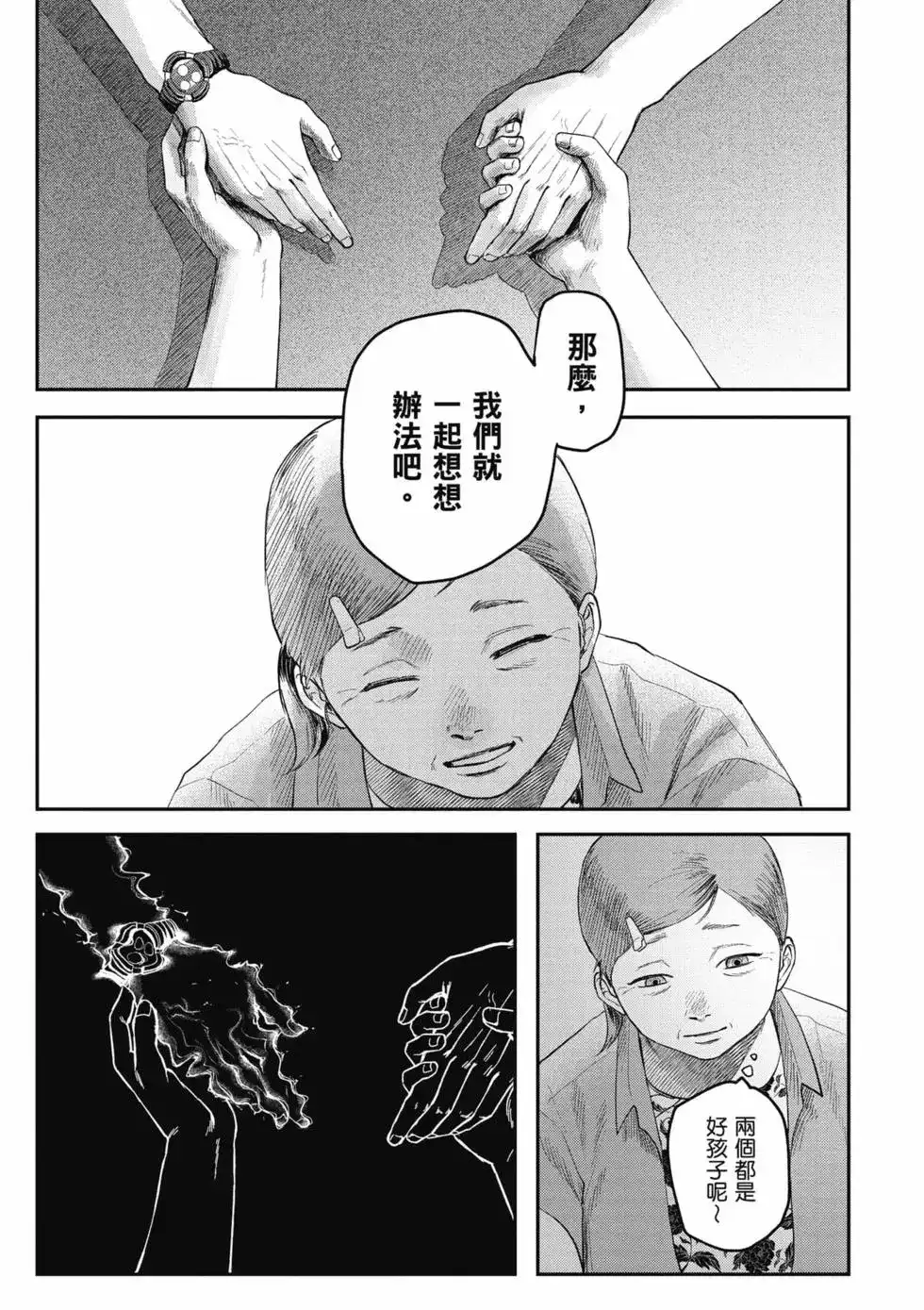 第132页