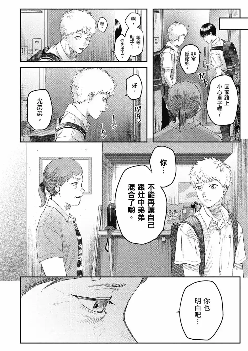 第133页