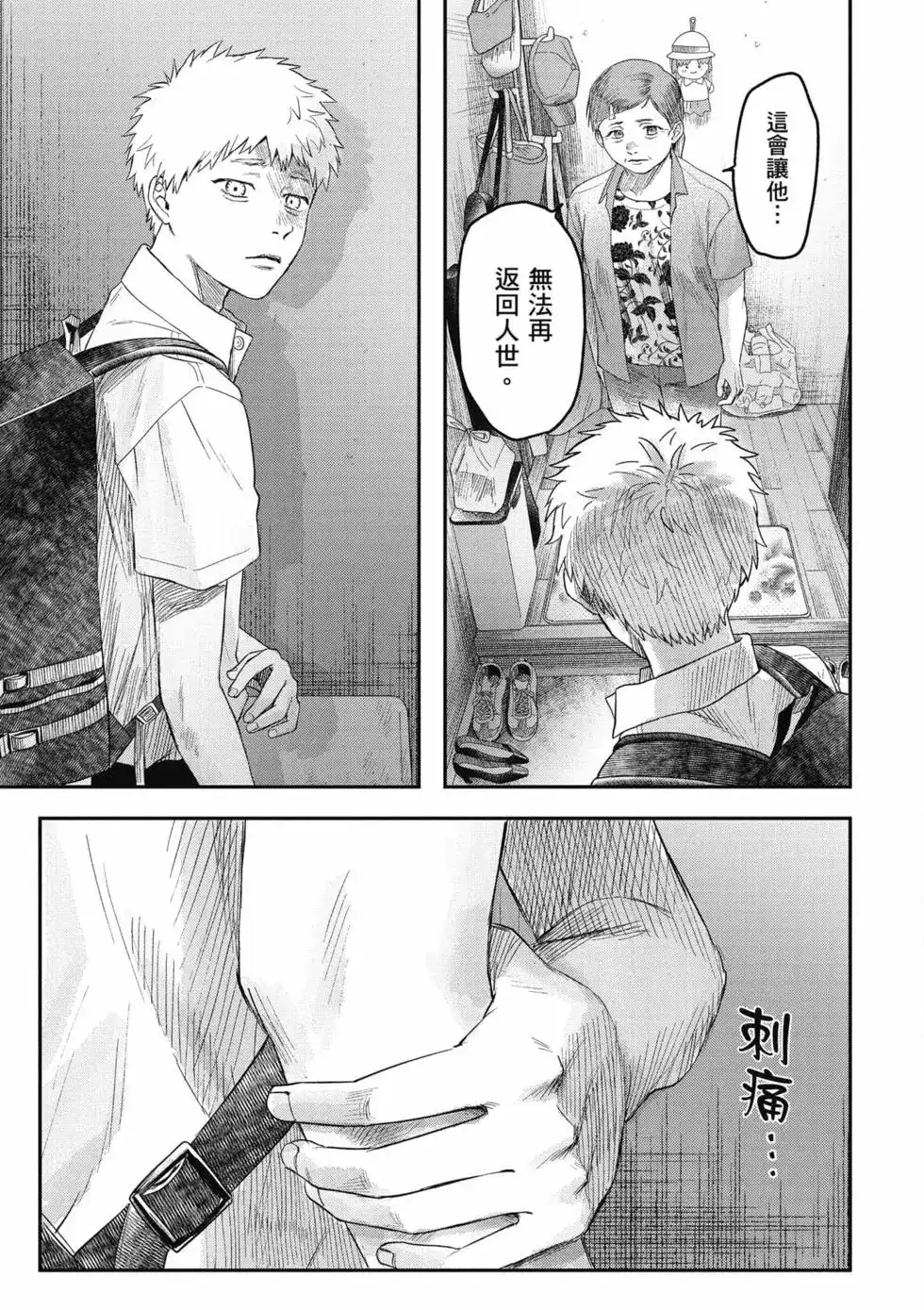 第134页