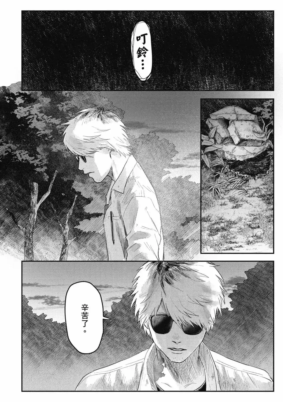 第135页