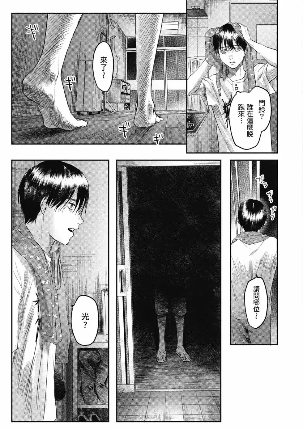 第140页