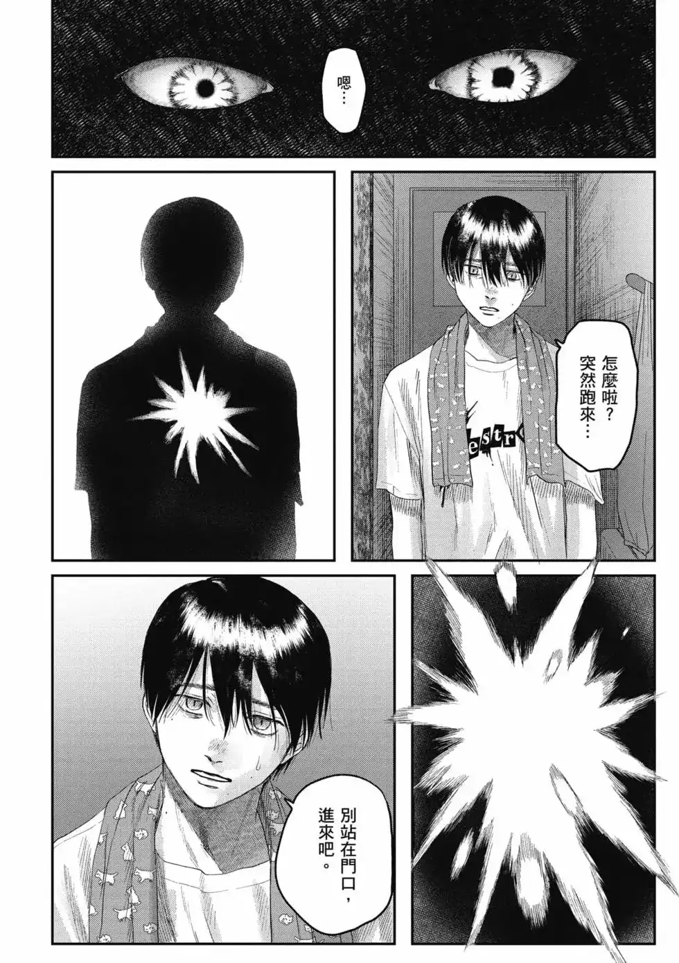 第141页
