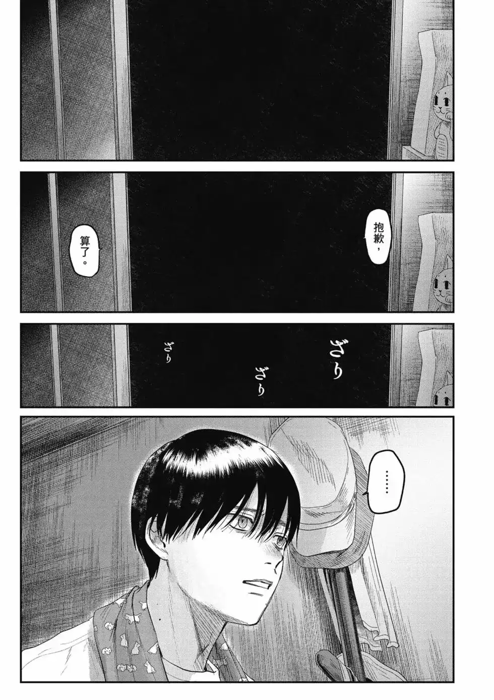 第142页
