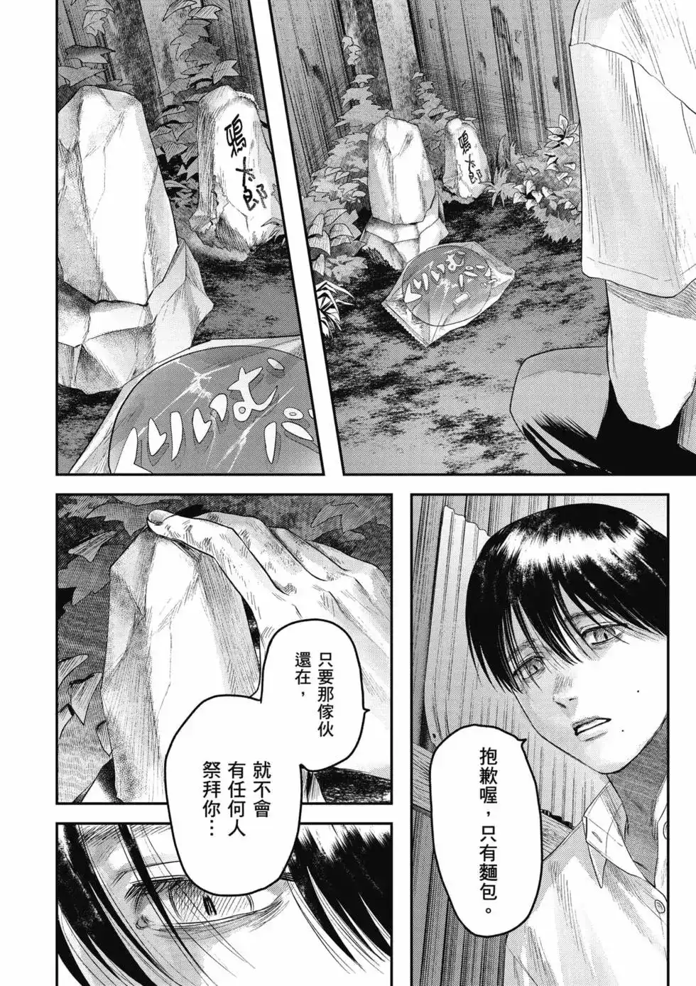 第147页