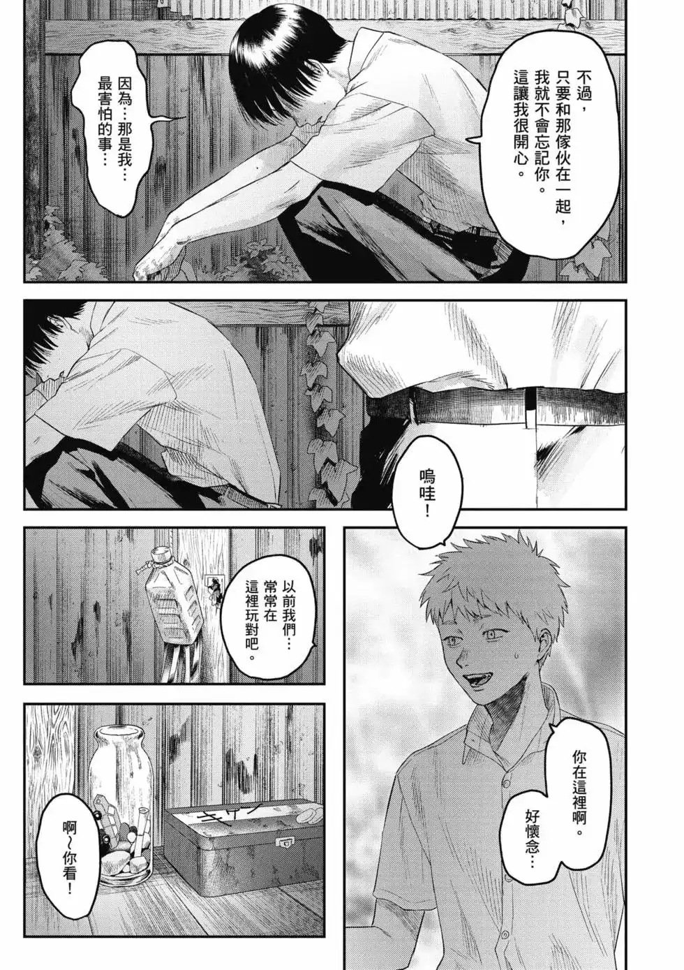 第148页