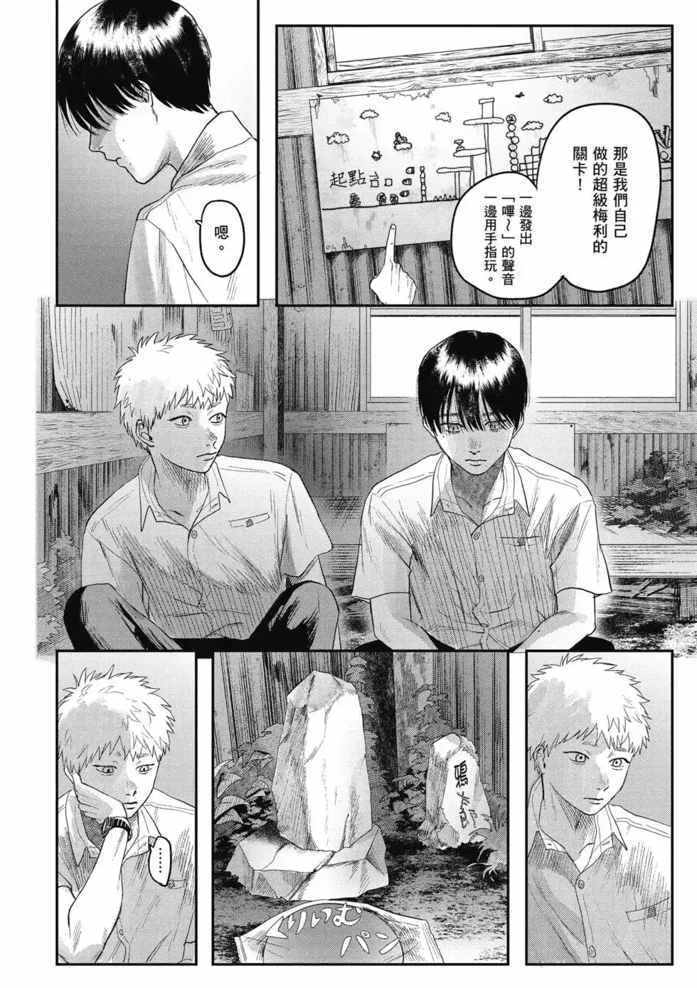 第149页